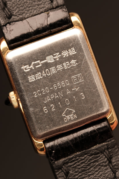 1986 Vintage Japan Mini Seiko Tank 2C20-6550 (17x25mm)