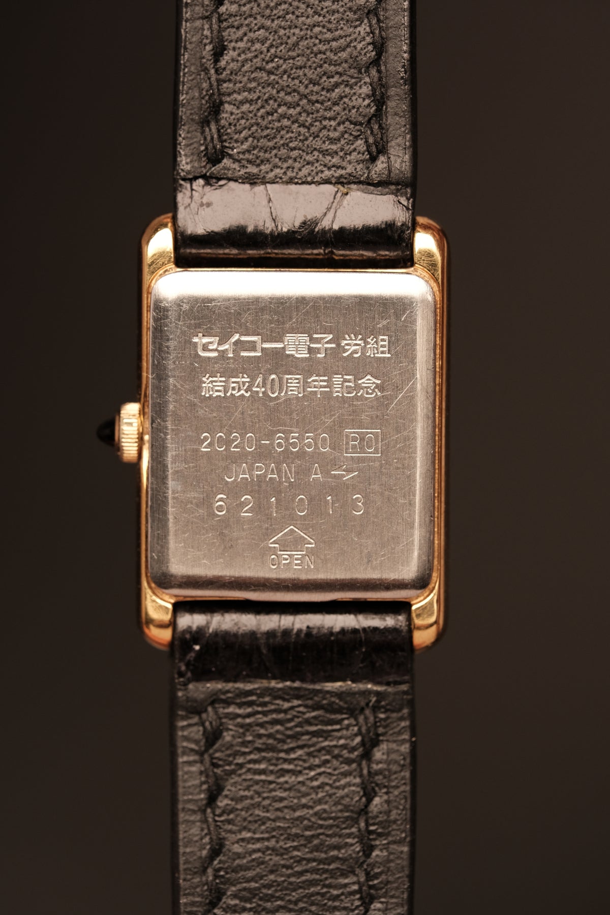 1986 Vintage Japan Mini Seiko Tank 2C20-6550 (17x25mm)