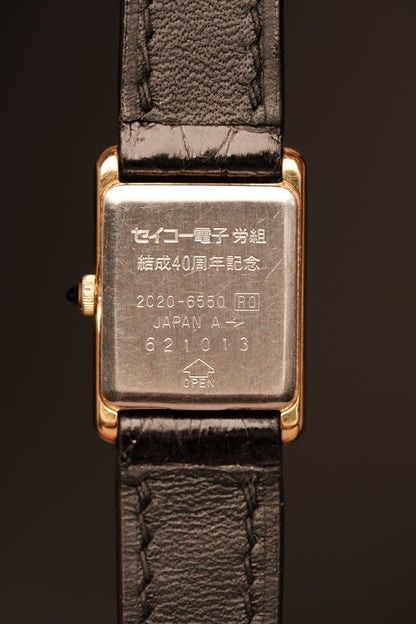 1986 Vintage Japan Mini Seiko Tank 2C20-6550 (17x25mm)